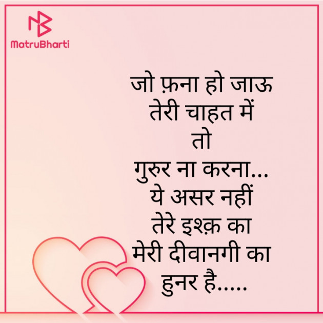Hindi Blog by Zainab Makda : 111760833