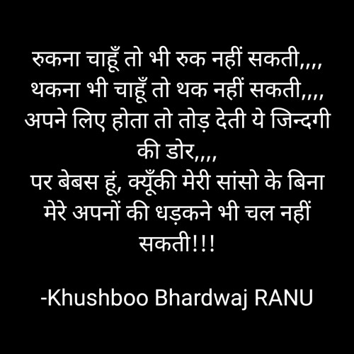Post by Khushboo Bhardwaj RANU on 01-Nov-2021 11:10am