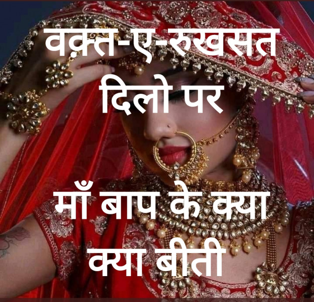 Hindi Motivational by Rooh   The Spiritual Power : 111760854