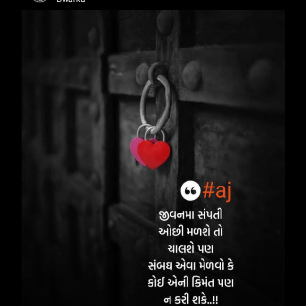 English Whatsapp-Status by Ajay Bhatti : 111760858