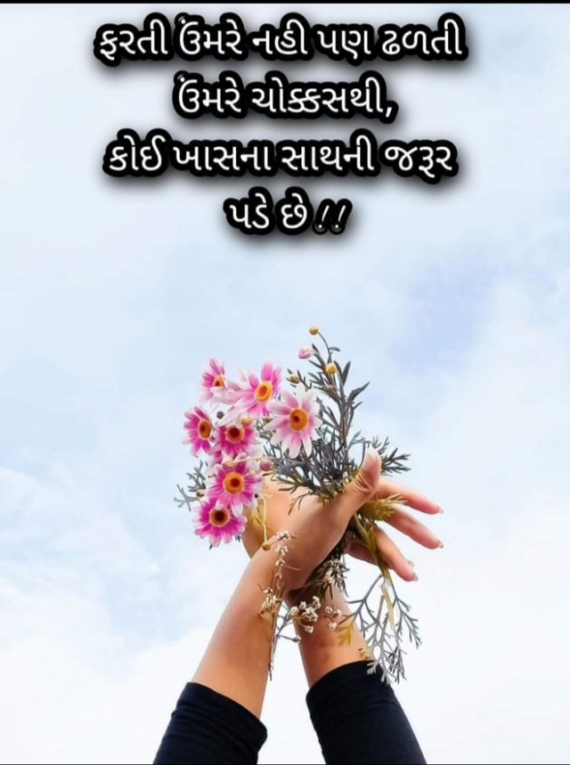 Gujarati Thought by RajniKant H.Joshi : 111760884