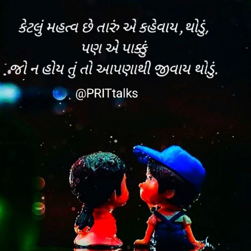 Post by prit talks on 01-Nov-2021 05:17pm