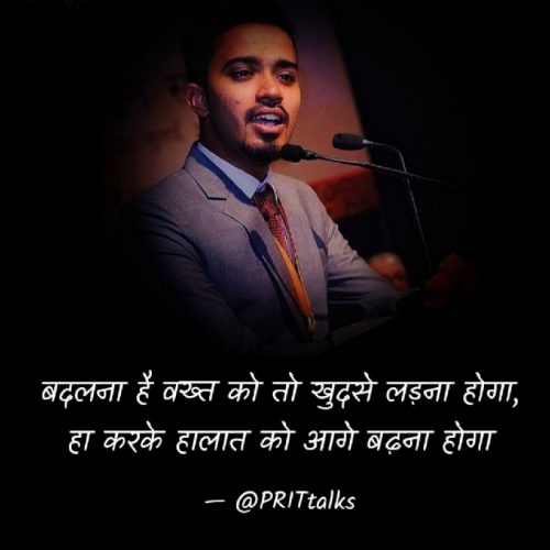 Post by prit talks on 01-Nov-2021 05:18pm