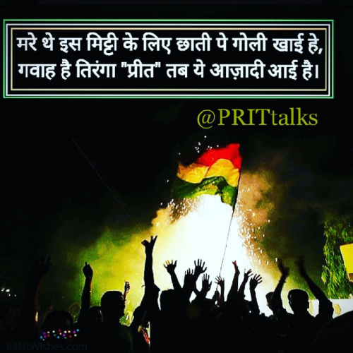 Post by prit talks on 01-Nov-2021 08:41pm