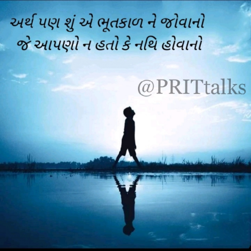 Post by prit talks on 01-Nov-2021 08:42pm