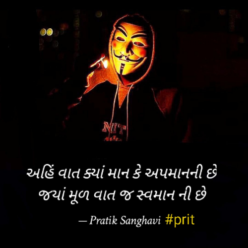 Post by prit talks on 01-Nov-2021 08:43pm