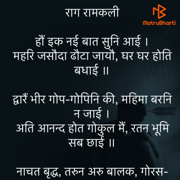 Hindi Poem by Umakant : 111761005