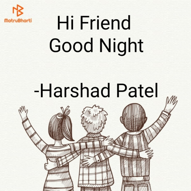 English Good Night by Harshad Patel : 111761236