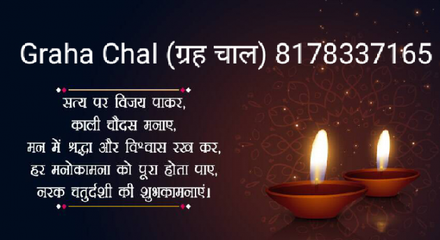 Hindi Blog by Aachaarya Deepak Sikka : 111761337