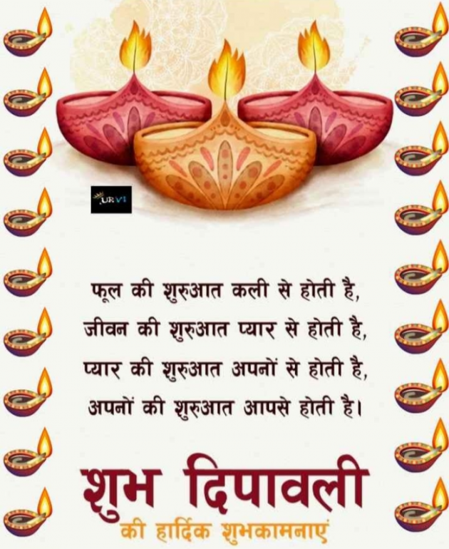 Gujarati Shayri by Balkrishna patel : 111761479