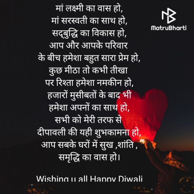 Hindi Whatsapp-Status by Shivani M.R.Joshi : 111761516