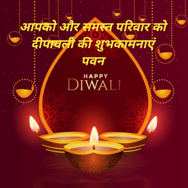 Hindi Blog by Pawan : 111761520