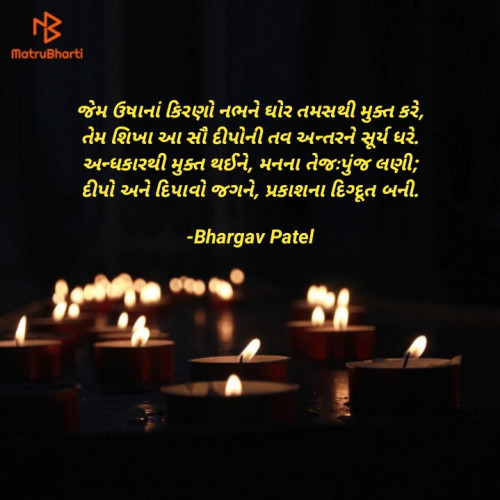 Post by Bhargav Patel on 04-Nov-2021 02:36pm