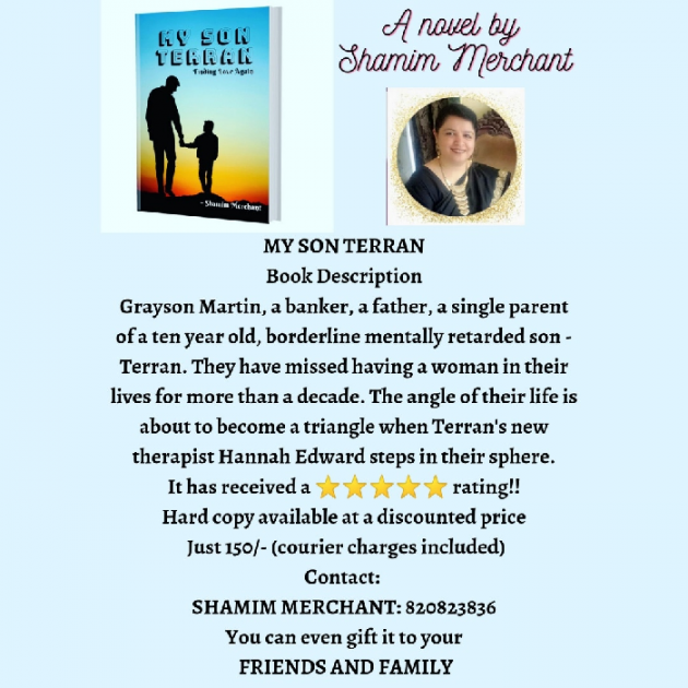 English Story by SHAMIM MERCHANT : 111761715