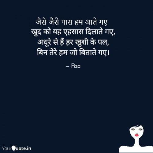 Post by Dr Rehana Khatoon_ Fiza on 05-Nov-2021 12:41am