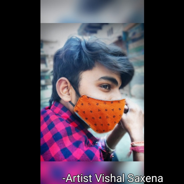 English Thought by Artist Vishal Saxena : 111761852