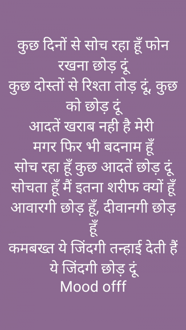 Hindi Whatsapp-Status by Prahlad Pk Verma : 111761907