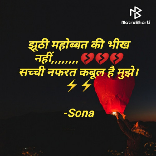 Post by Sona on 06-Nov-2021 02:05pm