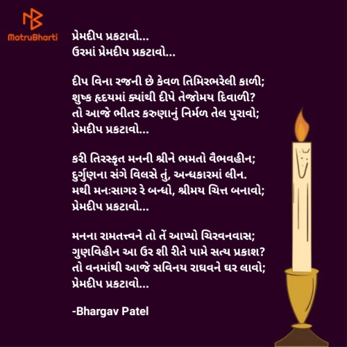 Post by Bhargav Patel on 06-Nov-2021 07:17pm