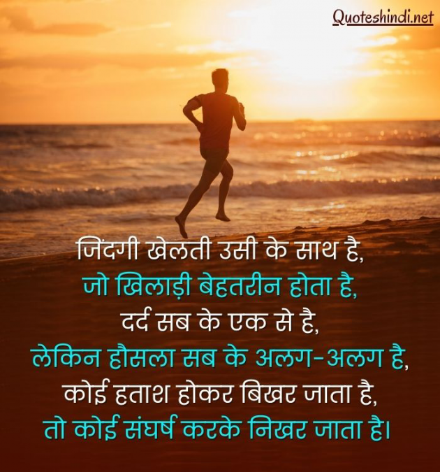 Hindi Whatsapp-Status by Shamad Ansari : 111762156