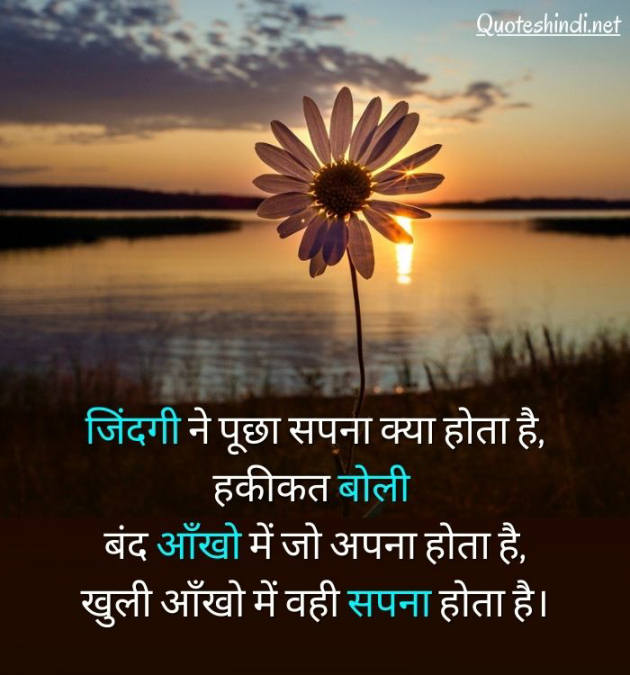 Hindi Whatsapp-Status by Shamad Ansari : 111762157