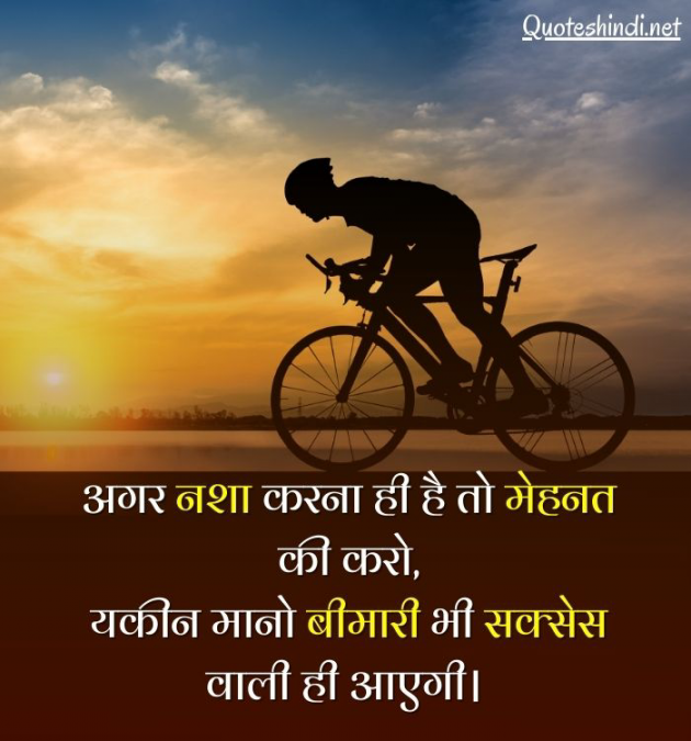 Hindi Whatsapp-Status by Shamad Ansari : 111762160