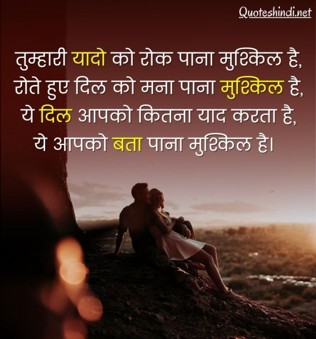 Hindi Whatsapp-Status by Shamad Ansari : 111762164