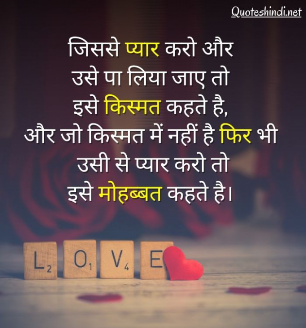 Hindi Whatsapp-Status by Shamad Ansari : 111762165