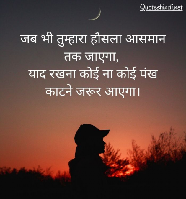 Hindi Whatsapp-Status by Shamad Ansari : 111762168