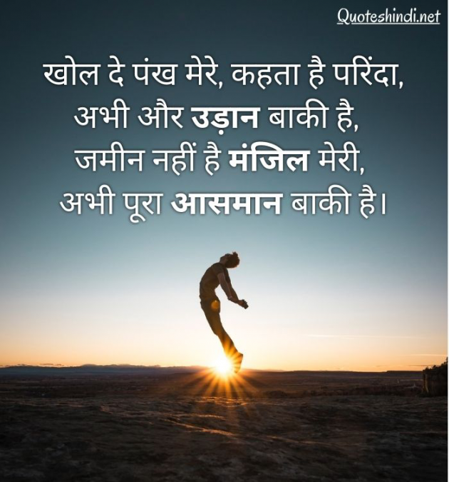 Hindi Whatsapp-Status by Shamad Ansari : 111762175