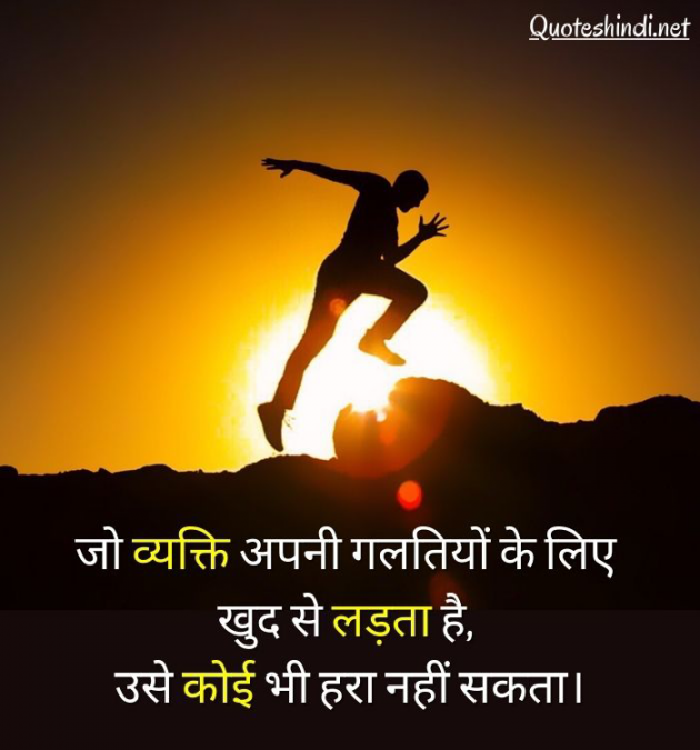 Hindi Whatsapp-Status by Shamad Ansari : 111762272