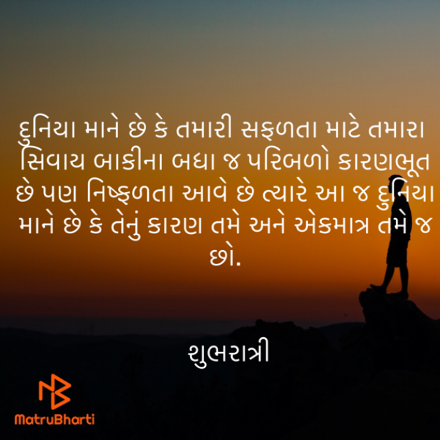 Gujarati Quotes by krunal shah : 111762343