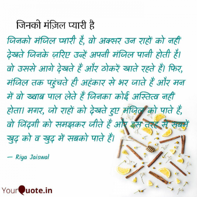 Hindi Whatsapp-Status by Riya Jaiswal : 111762442