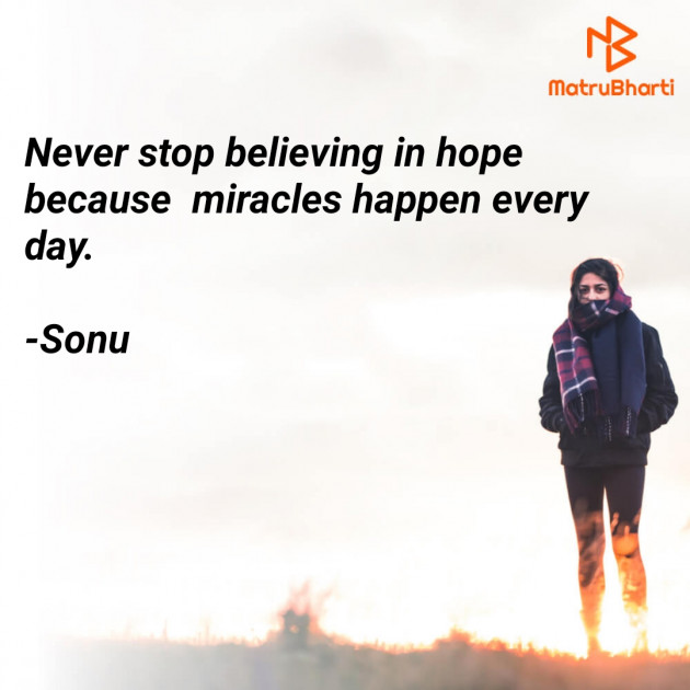 English Motivational by Sonu : 111762469