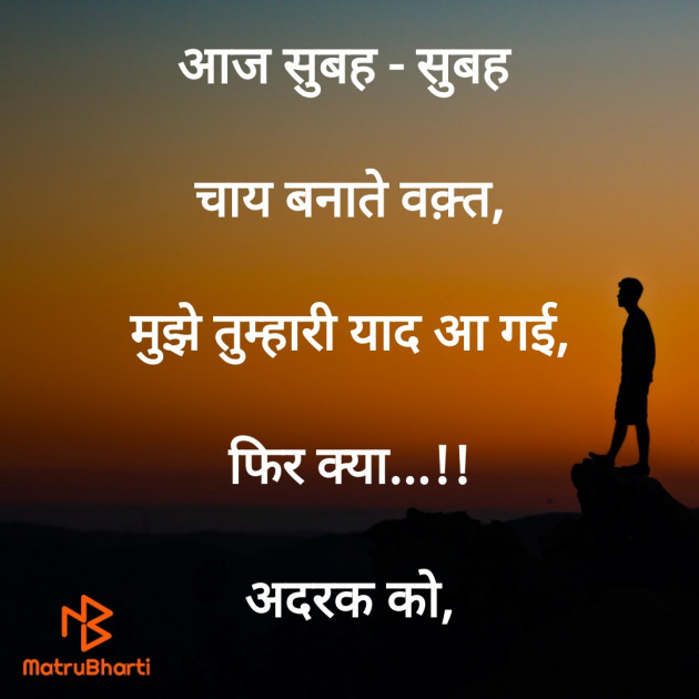 Hindi Motivational by Rooh   The Spiritual Power : 111762472