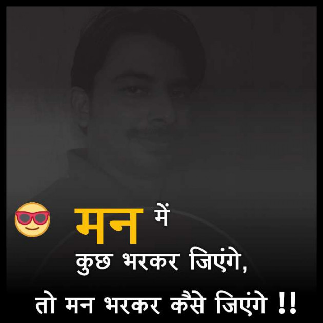 Hindi Blog by Dilip G Yadav : 111762620
