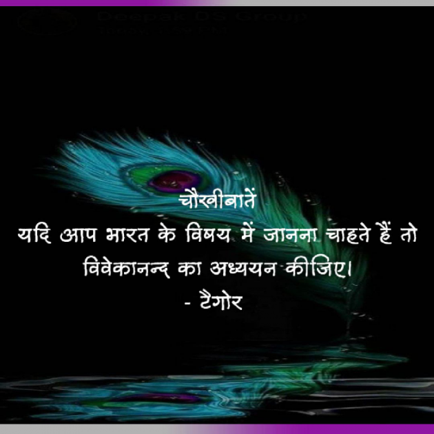 Hindi Motivational by NR Omprakash Saini : 111762649