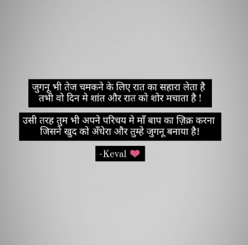 Post by Keval Jadav on 09-Nov-2021 11:45pm