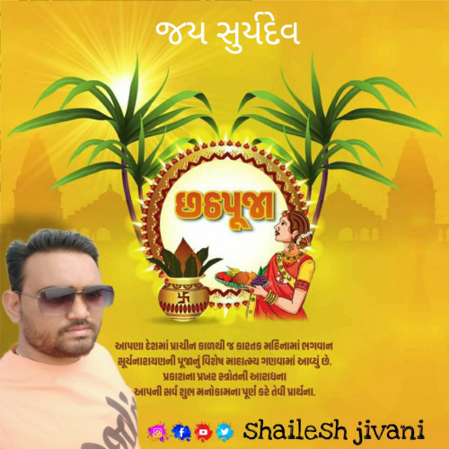 Post by Shailesh jivani on 10-Nov-2021 08:39am