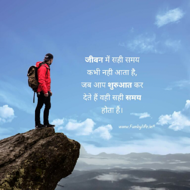 Hindi Whatsapp-Status by Shamad Ansari : 111762865