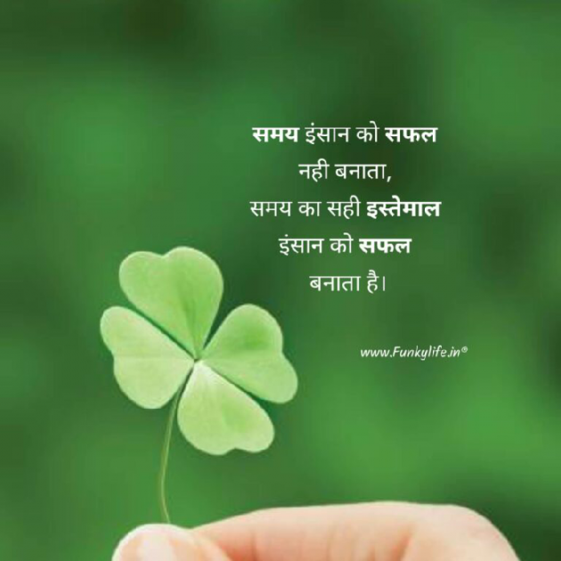 Hindi Whatsapp-Status by Shamad Ansari : 111762866