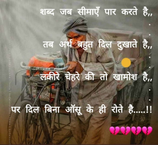 Hindi Motivational by Rooh   The Spiritual Power : 111762873