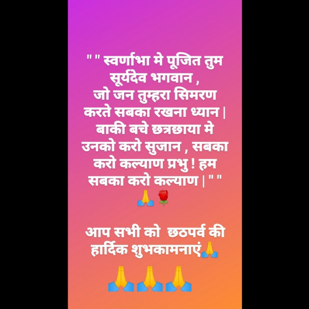 Hindi Whatsapp-Status by Ruchi Dixit : 111762887