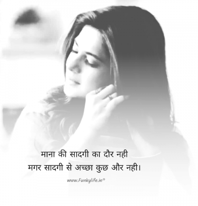 Hindi Whatsapp-Status by Shamad Ansari : 111762901