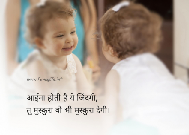 Hindi Whatsapp-Status by Shamad Ansari : 111762903