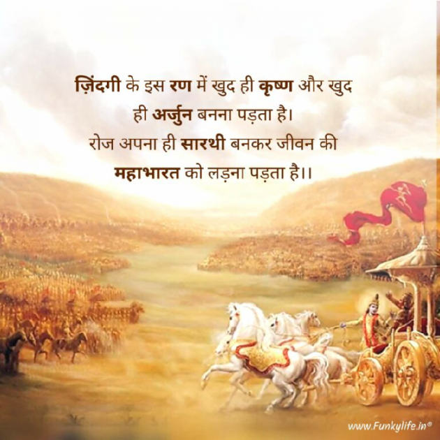 Hindi Whatsapp-Status by Shamad Ansari : 111762906