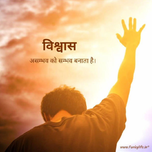 Hindi Whatsapp-Status by Shamad Ansari : 111762909