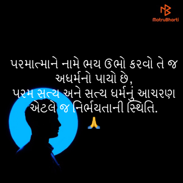 Gujarati Quotes by Umakant : 111763002