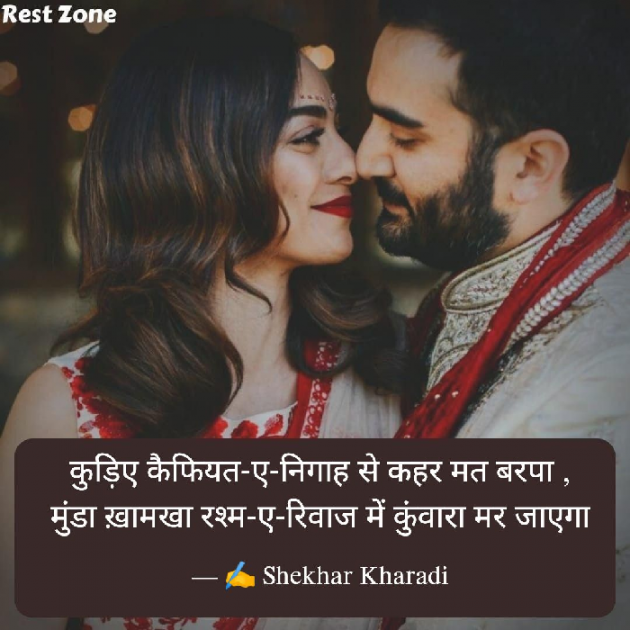 Hindi Blog by shekhar kharadi Idriya : 111763047