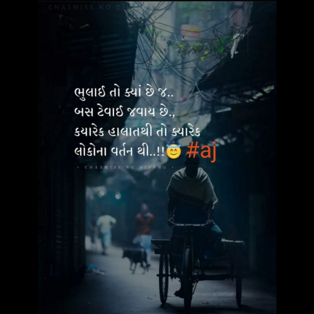 English Whatsapp-Status by Ajay Bhatti : 111763105